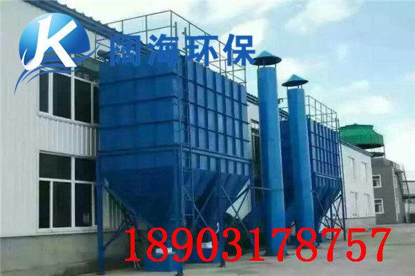 煤礦破碎機(jī)除塵器